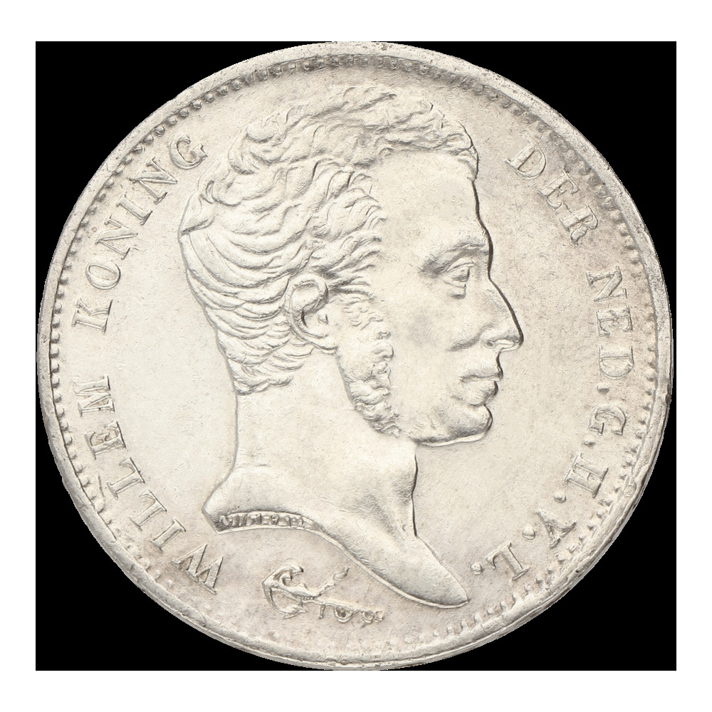 1 gulden Willem I Type 1